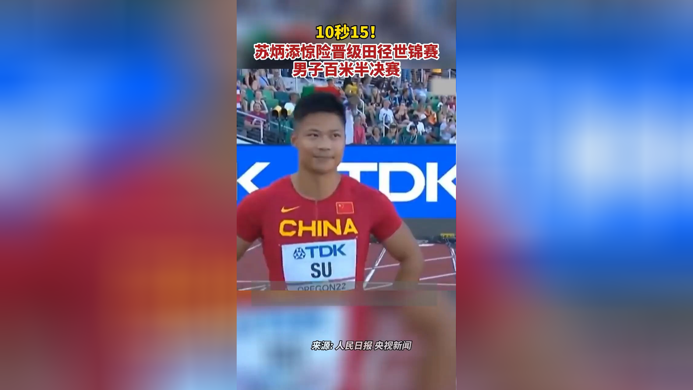 包含平鹫队惊险晋级，进入西部半决赛的词条