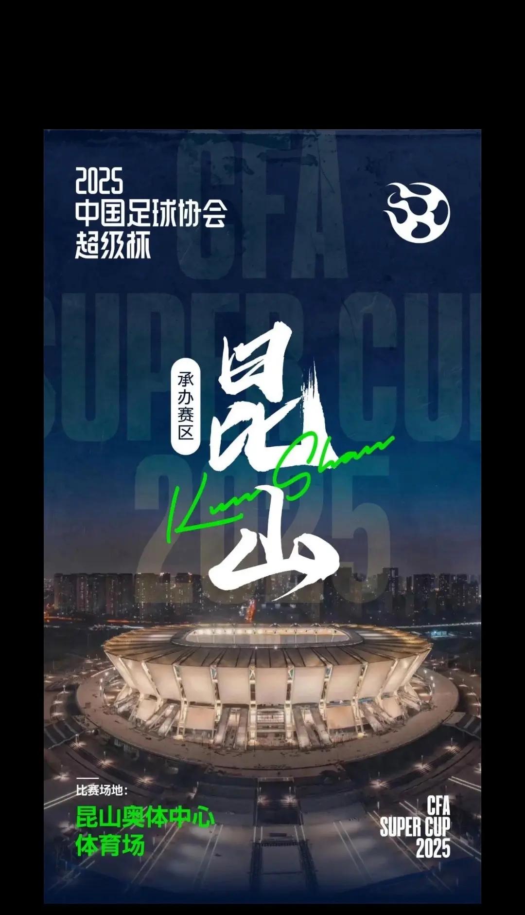 包含世界级足球盛事掀起热潮，共赴盛宴的词条