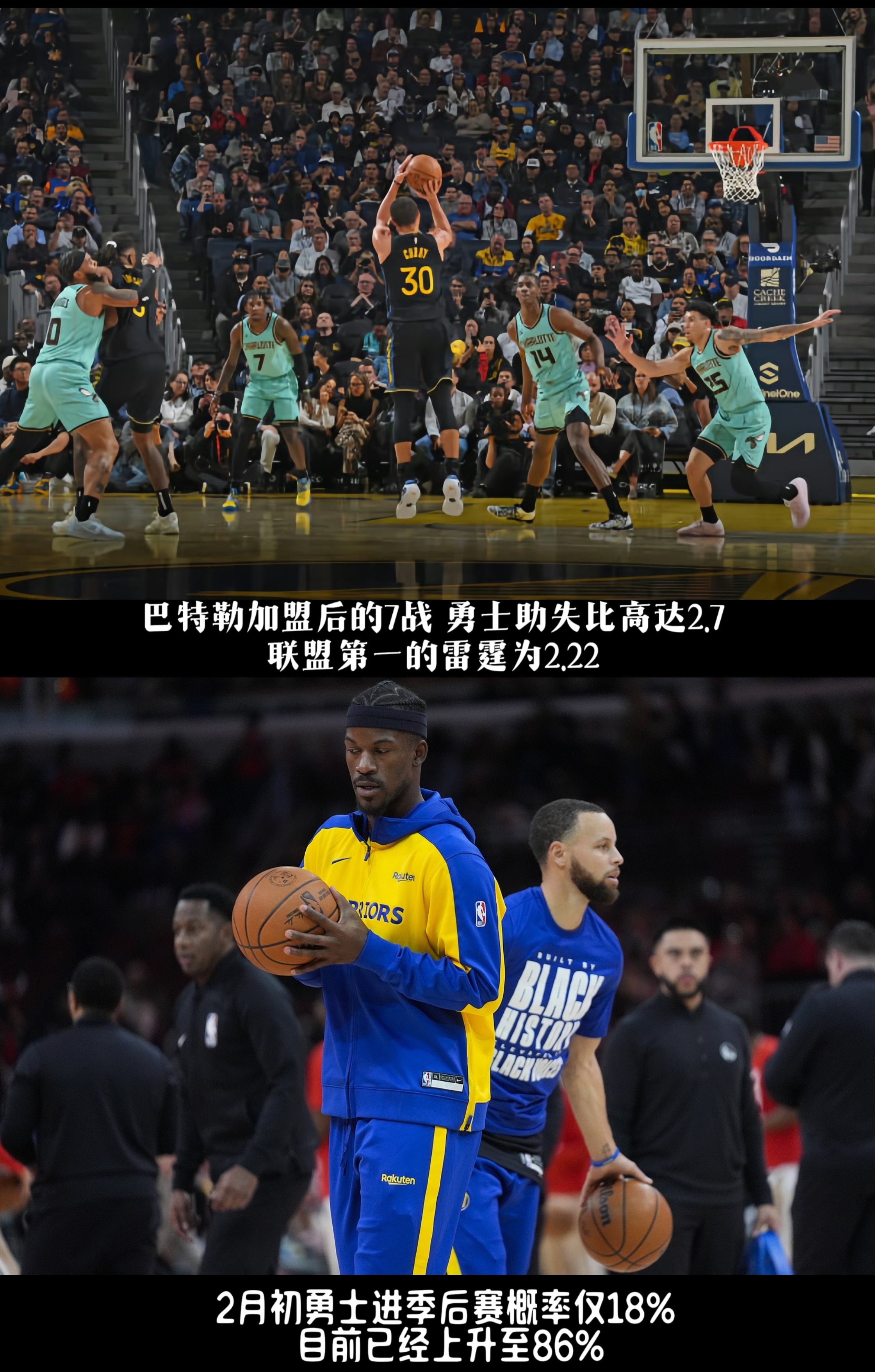 巴特勒赛事官方发布关键助攻新规，阿森纳争议不断！